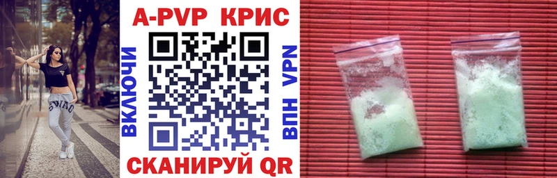Магазины продажи наркотиков Краснокаменск Канабис  Меф  КОКАИН  ГАШИШ 