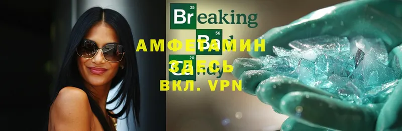 Amphetamine 97%  закладки  Краснокаменск 