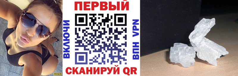 Амфетамин VHQ  Краснокаменск 