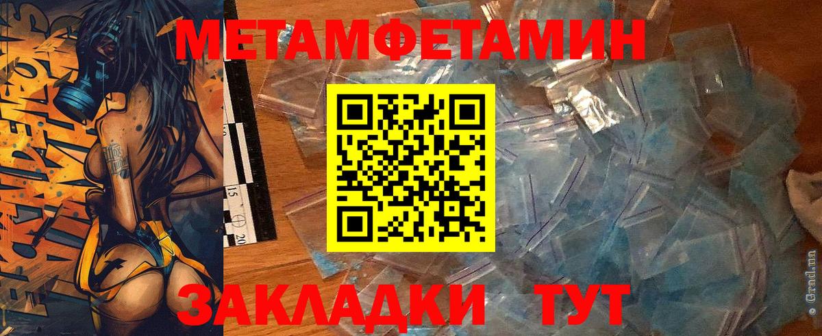 blacksprut ссылка  Вход с VPN  АМФЕТАМИН  Краснокаменск  Амфетамин 97%  Амфетамин 