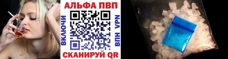 купить   Краснокаменск  А ПВП СК КРИС 