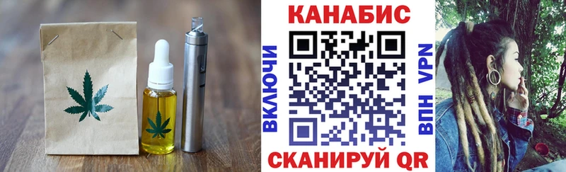 как найти наркотики  Краснокаменск  hydra   Еда ТГК конопля 