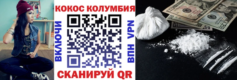 COCAIN 99%  Краснокаменск 