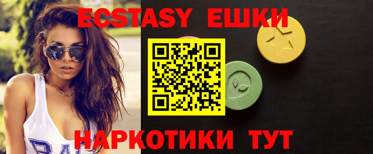 Ecstasy louis Vuitton Краснокаменск