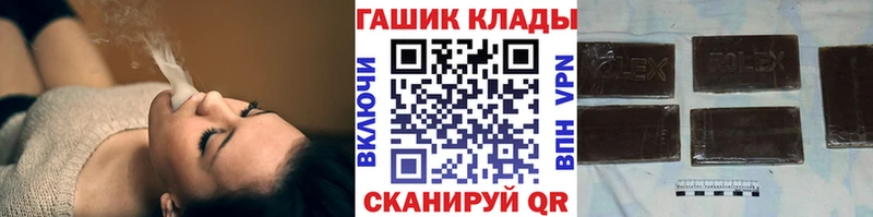 ГАШ 40% ТГК Краснокаменск
