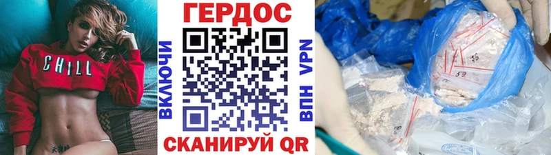 ГЕРОИН Heroin  это наркотические препараты  Краснокаменск  наркошоп 