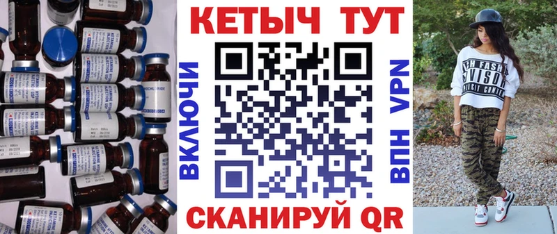 КЕТАМИН ketamine  купить наркотики сайты  Краснокаменск 