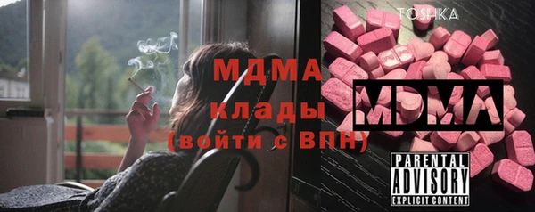 соль ск Наволоки