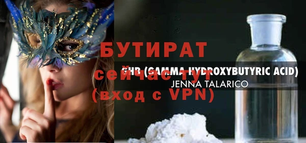 MDMA Premium VHQ Навашино