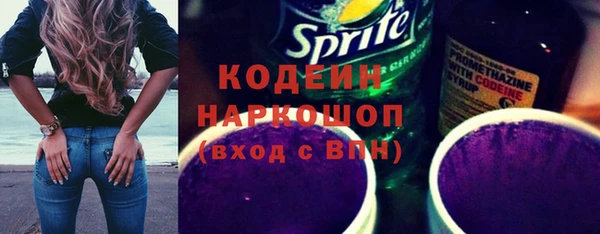 синтетический гашиш Анива