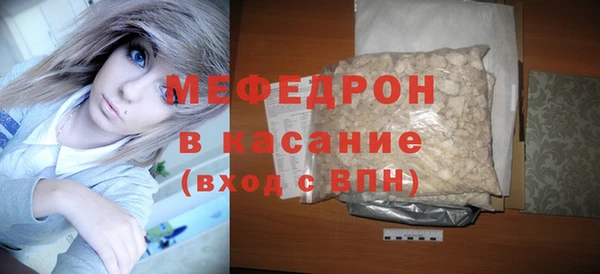 MDMA Premium VHQ Навашино