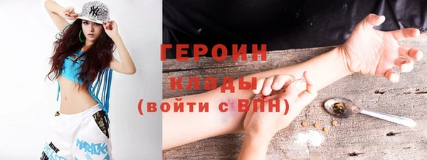 меф VHQ Михайловка