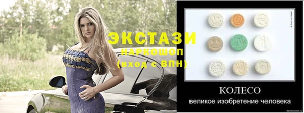 соль ск Наволоки