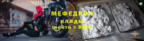 ГАЛЛЮЦИНОГЕННЫЕ ГРИБЫ Надым