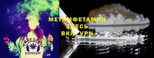 MDMA Premium VHQ Навашино