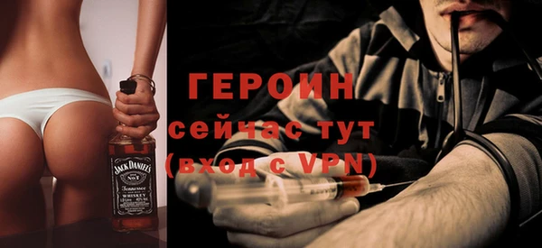 MDMA Premium VHQ Навашино