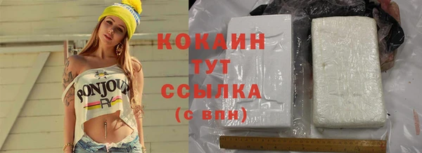 соль ск Наволоки