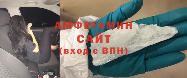 MDMA Premium VHQ Навашино
