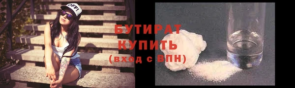 соль ск Наволоки