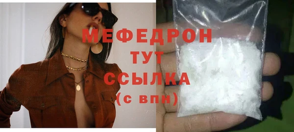 соль ск Наволоки