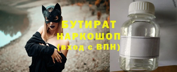 трава Михайловск