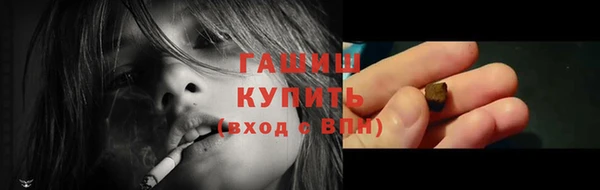 ГАЛЛЮЦИНОГЕННЫЕ ГРИБЫ Надым