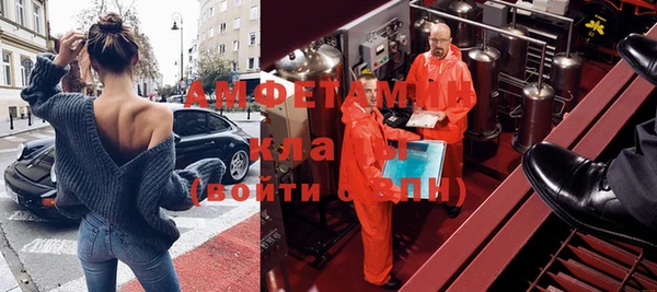MDMA Premium VHQ Навашино