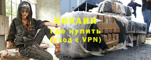 мет Апатиты