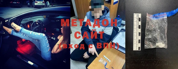 MDMA Premium VHQ Навашино