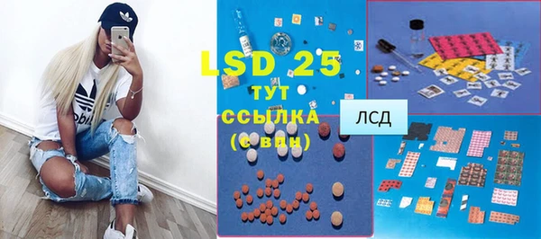 соль ск Наволоки