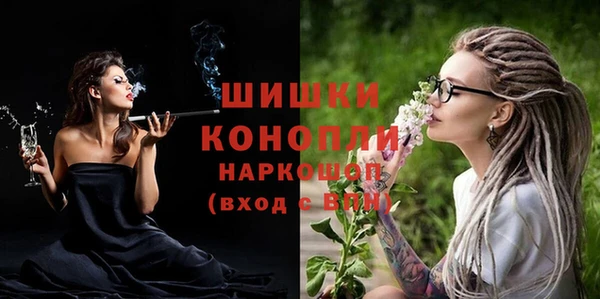 MDMA Premium VHQ Навашино