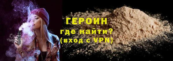 MDMA Premium VHQ Навашино