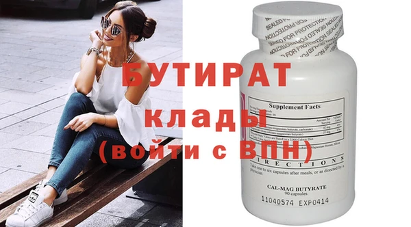 кокаин перу Нефтекумск
