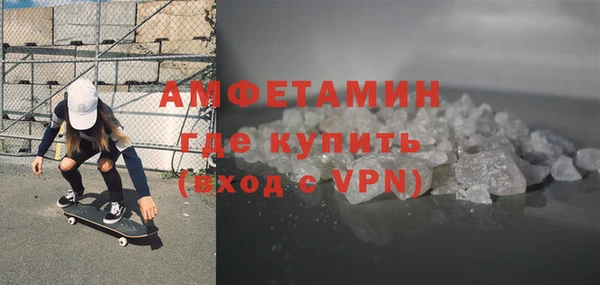 MDMA Premium VHQ Навашино