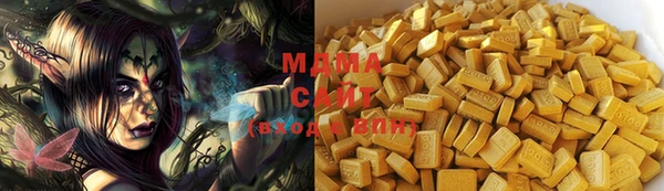 MDMA Premium VHQ Навашино