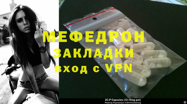 mix Анжеро-Судженск