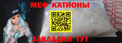 кристаллы Будённовск