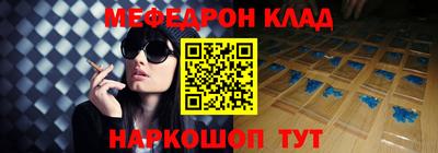 кокаин Бузулук