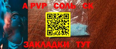 кристаллы Будённовск