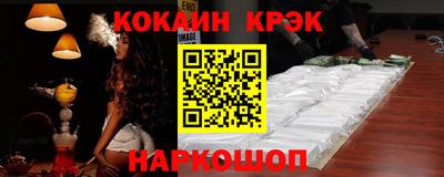 кристаллы Будённовск