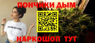 кристаллы Будённовск