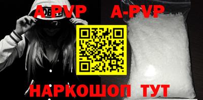 кристаллы Будённовск