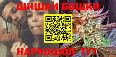 кристаллы Будённовск