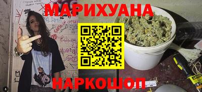 кокаин Бузулук
