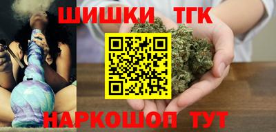 кокаин Бузулук