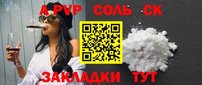 кокаин Бузулук