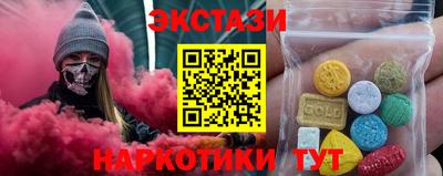 кокаин Бузулук