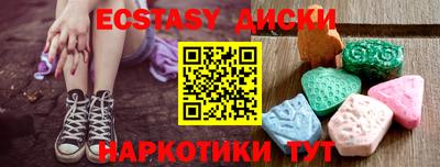 кокаин Бузулук