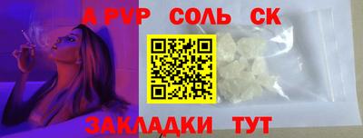 кокаин Азнакаево