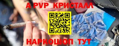 кристаллы Будённовск